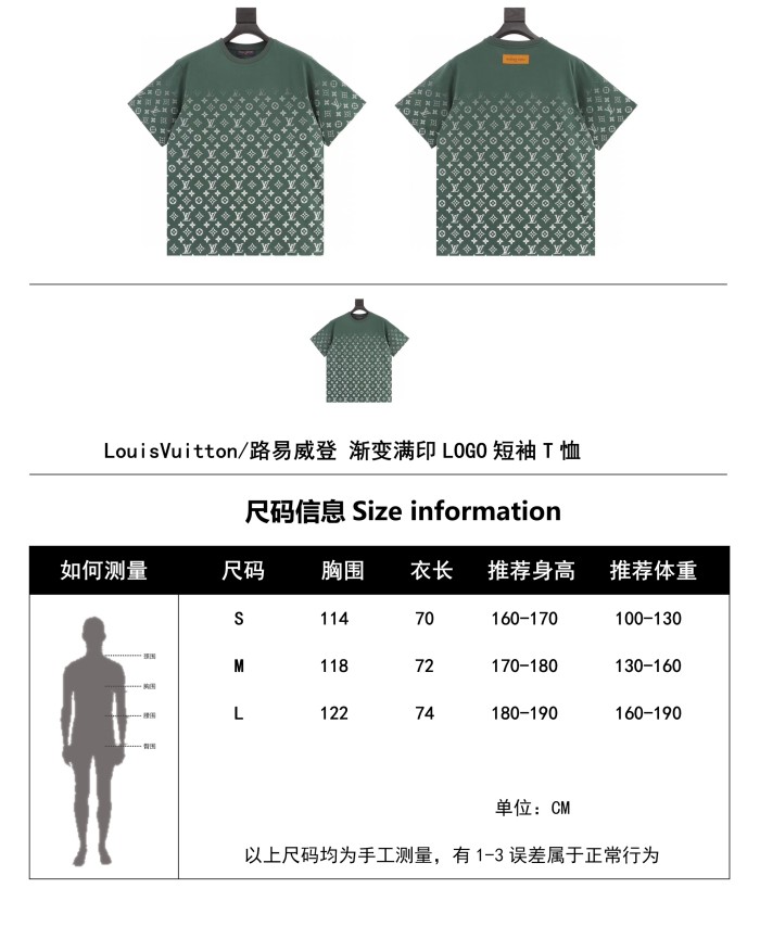 Clothes Louis Vuitton 578