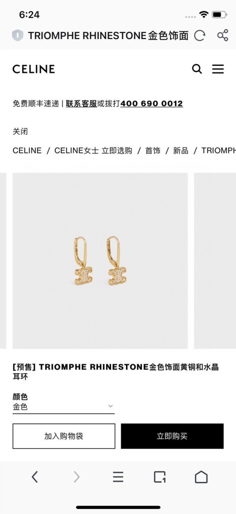 Jewelry CELINE 117