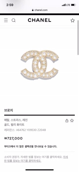 Jewelry Chanel 765
