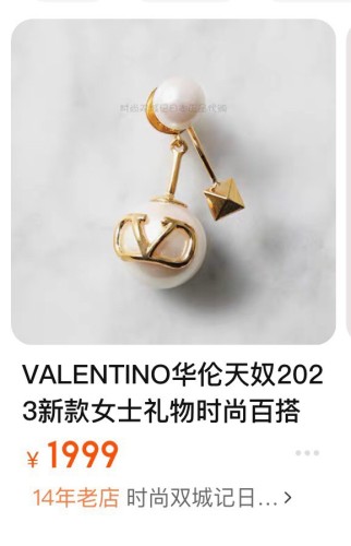 Jewelry Valentino 54