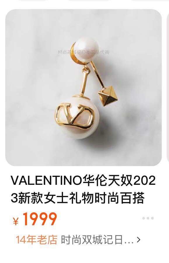 Jewelry Valentino 54