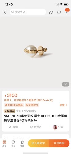 Jewelry Valentino 52