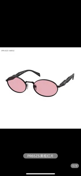 sunglasses Prada SPR65Z