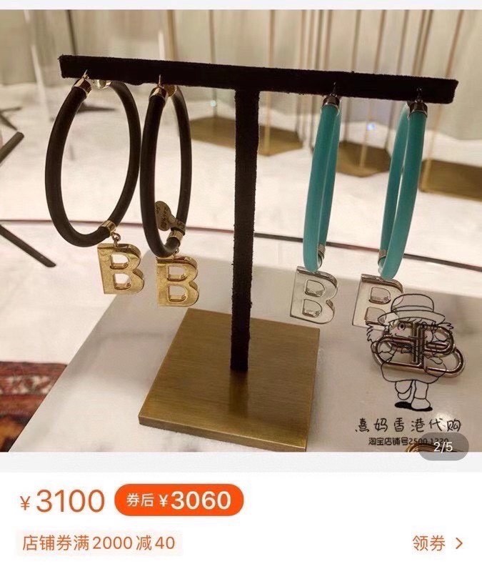 Jewelry Balenciaga 66