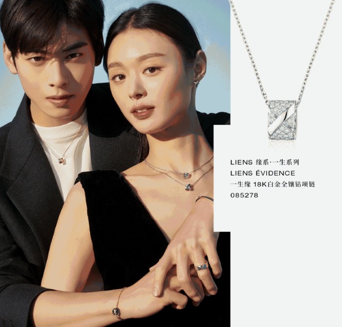 Jewelry yves saint laurent 88