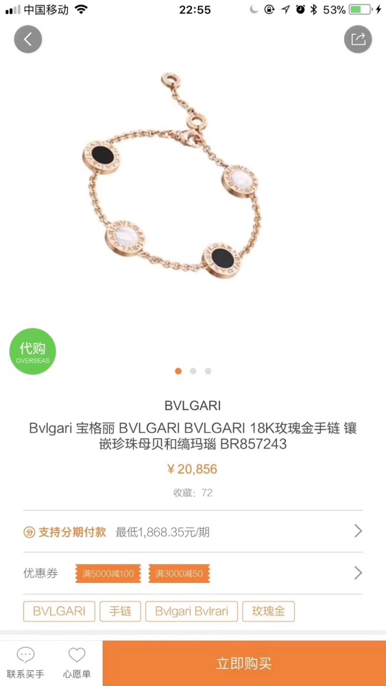 Jewelry Bvlgari 72