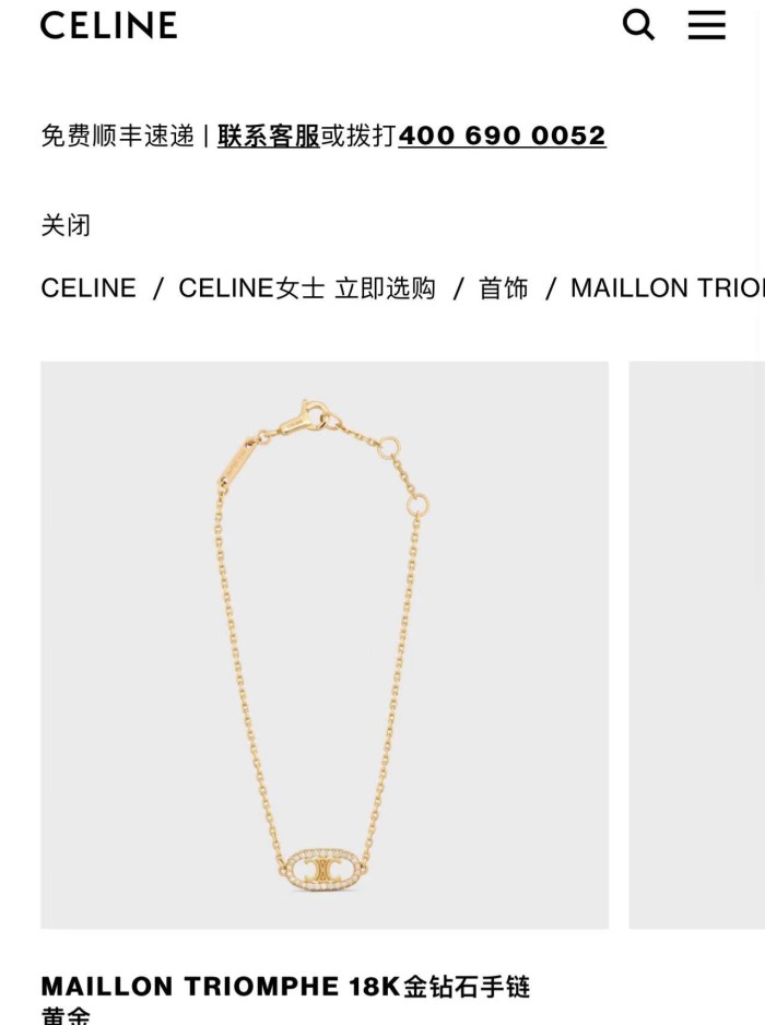 Jewelry CELINE 167