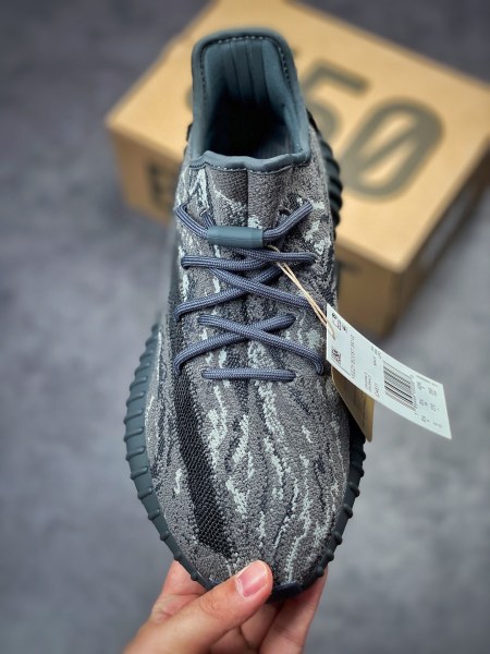 adidas Yeezy Boost 350 V2 MX Dark Salt
