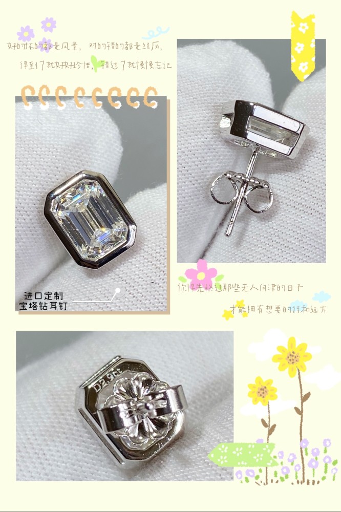 Jewelry Harry Winston 29