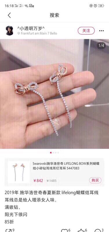 Jewelry swarovski 55