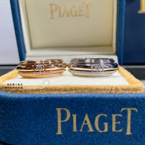 Jewelry Piaget 24