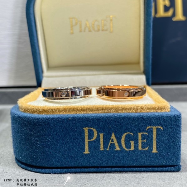 Jewelry Piaget 23