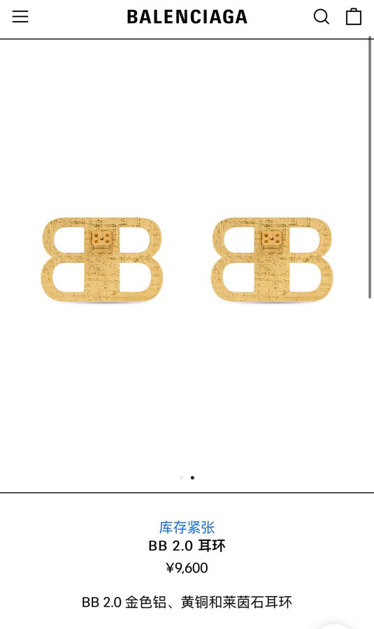 Jewelry Balenciaga 111