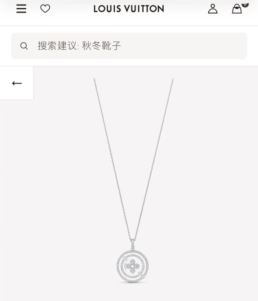 Jewelry Louis Vuitton 321