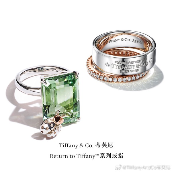 Jewelry Tiffany 114
