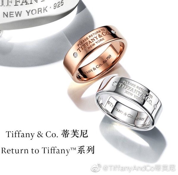 Jewelry Tiffany 114