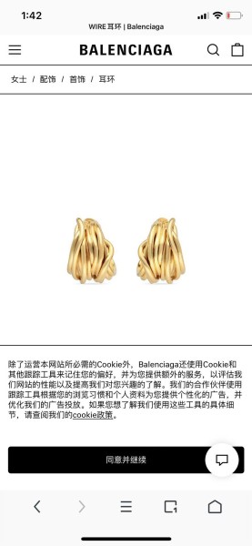 Jewelry Balenciaga 127
