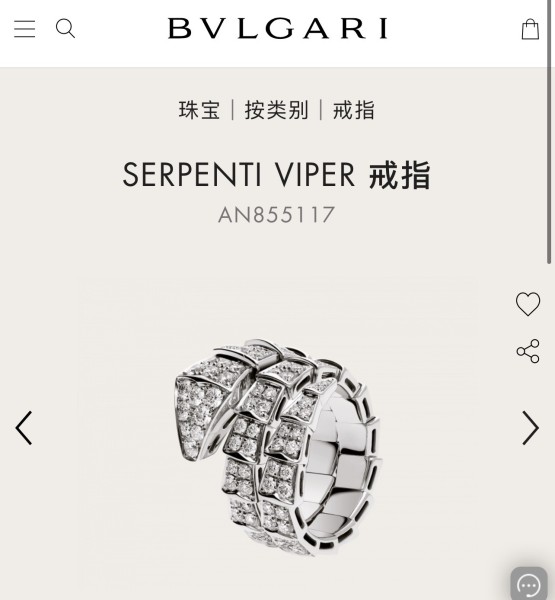 Jewelry Bvlgari 94
