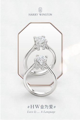 Jewelry Harry Winston 45
