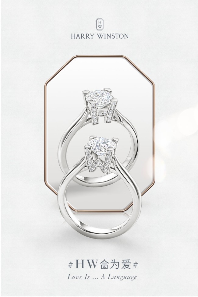 Jewelry Harry Winston 45