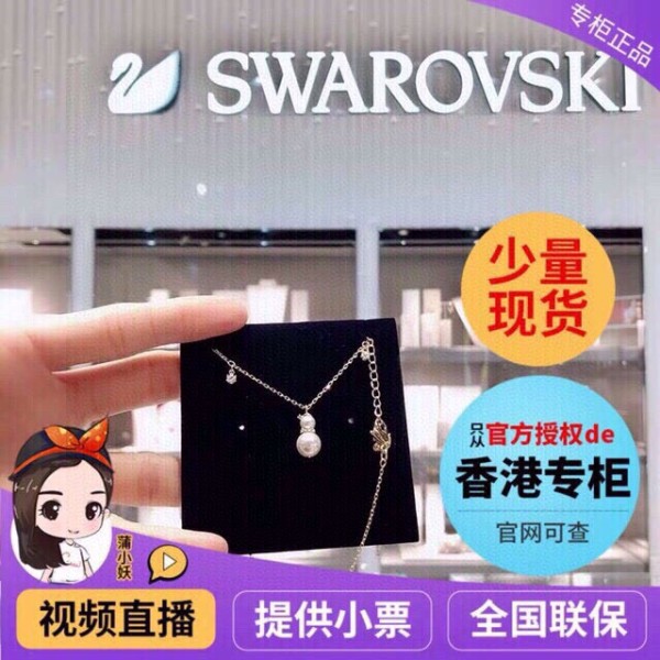 Jewelry swarovski 70