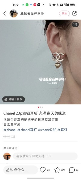 Jewelry Chanel 1801