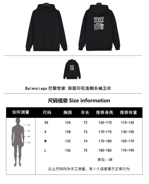 Clothes Balenciaga 401