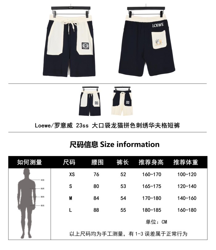 Clothes LOEWE 116
