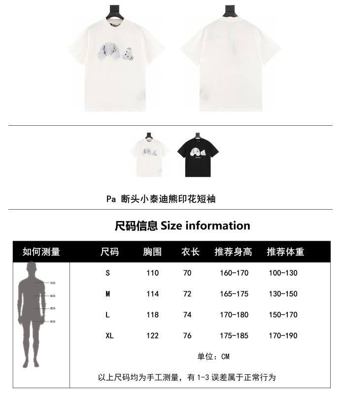 Clothes Palm Angels 19