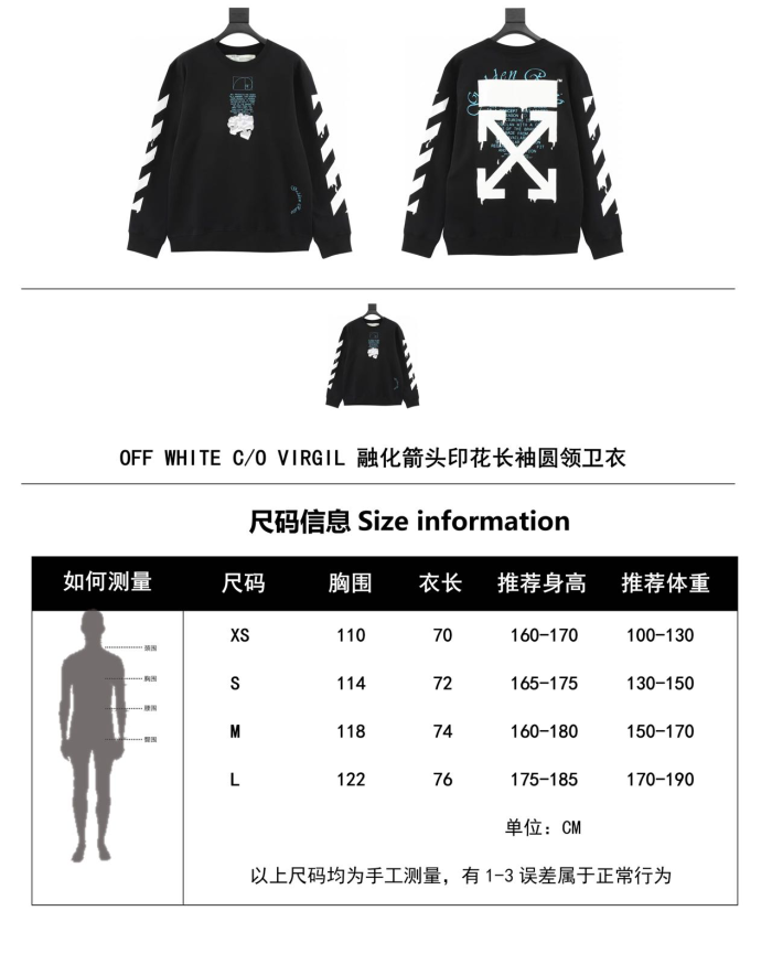 Clothes OFF WHITE 76