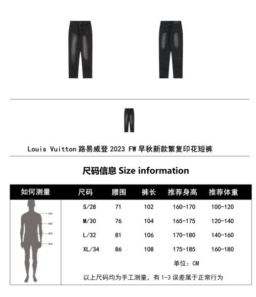 Clothes Louis Vuitton 763