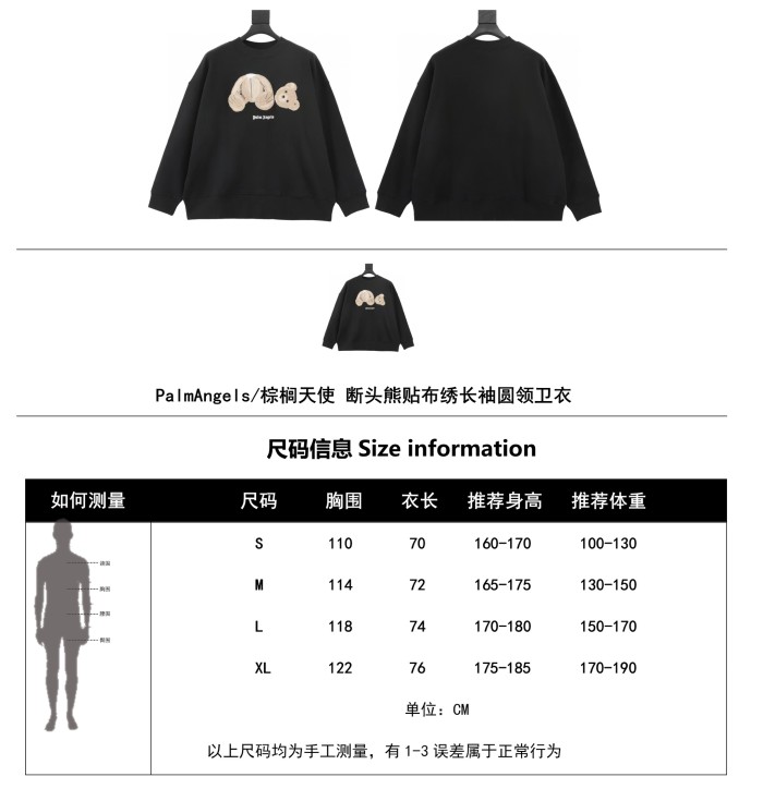 Clothes Palm Angels 25