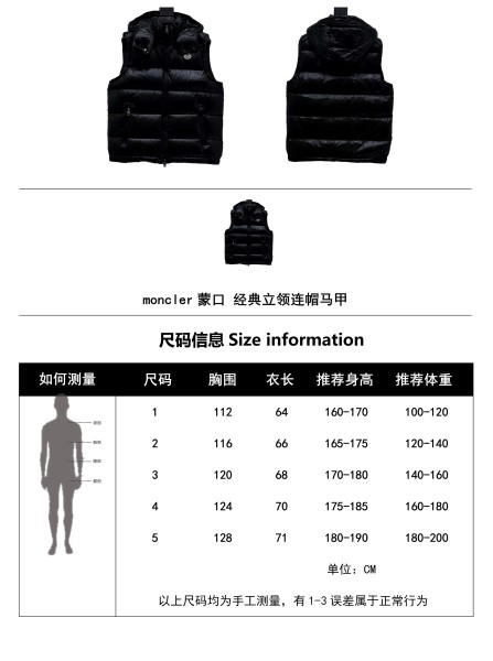 Moncler Bormes Down Vest