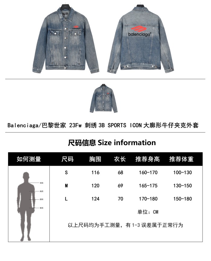 Clothes Balenciaga 599