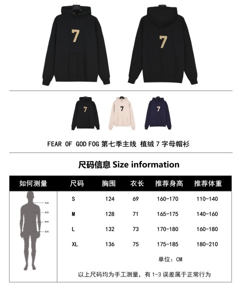 Clothes FEAR OF GOD FOG 183