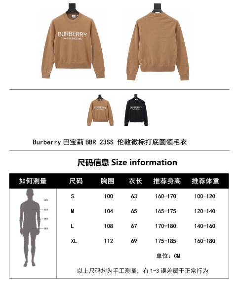  Clothes Burberry 573