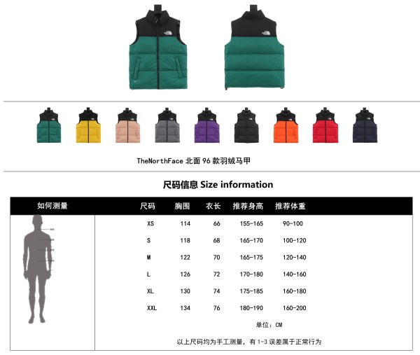 THE NORTH FACE 1996 Retro Nuptse Gilet