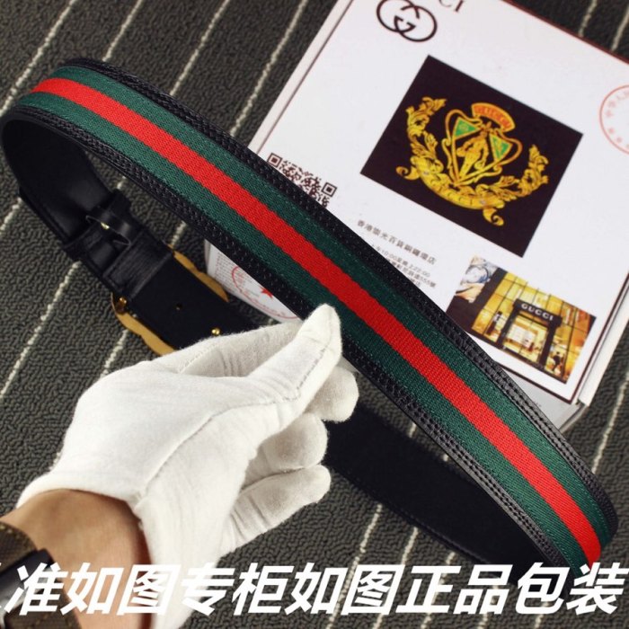 Streetwear  Belt Gucci 160536