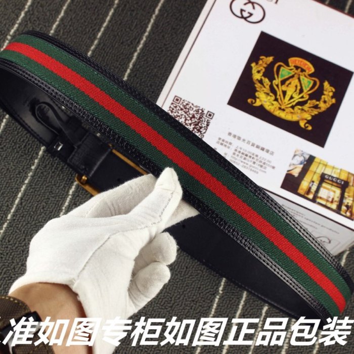 Streetwear  Belt Gucci 160535