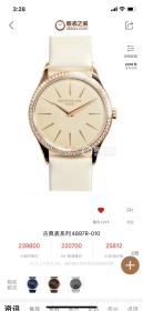 Watches Patek Philippe JMF Factory size:33 mm