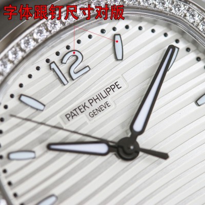 Watches Patek Philippe PATEK PHILIPPE 314500 size:40 mm