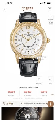 Watches Patek Philippe PATEK PHILIPPE size:40 mm