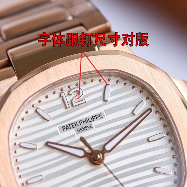 Watches Patek Philippe  PATEK PHILIPPE 314525 size:35.2 mm