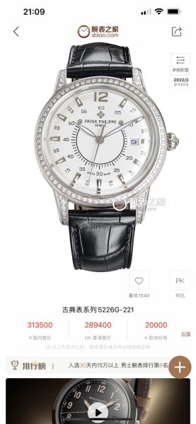 Watches Patek Philippe PATEK PHILIPPE size:40 mm