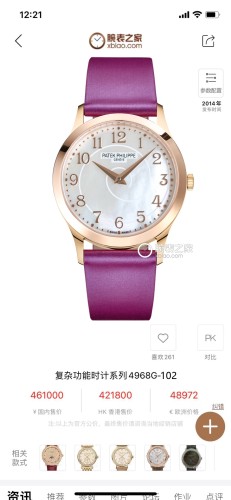 Watches Patek Philippe TW Factory  size:33 mm