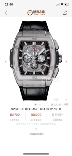 Watches  Hublot  SPIRIT OF BIG BANG 315634 size:45 mm
