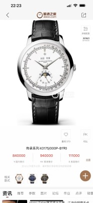 Watches  Hublot TWFactory 315559 size:40 mm