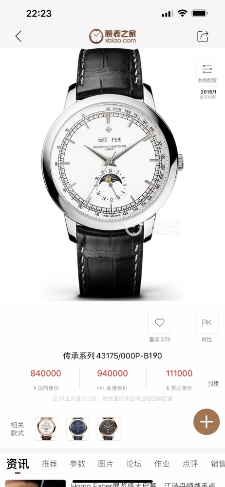 Watches  Hublot TWFactory 315559 size:40 mm