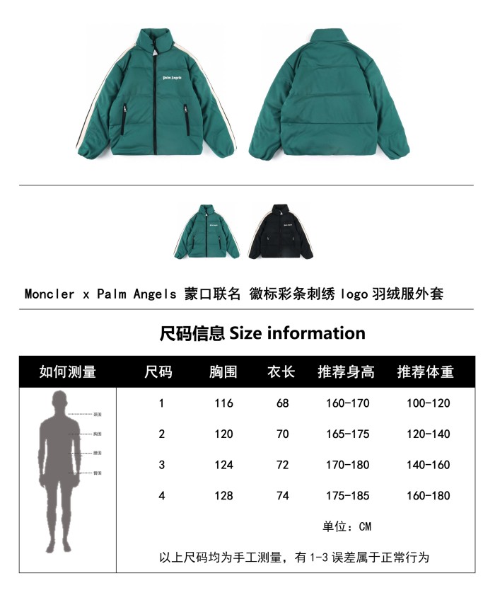 Palm Angels X MONCLER GENIUS Puffer Jackets Unisex Green