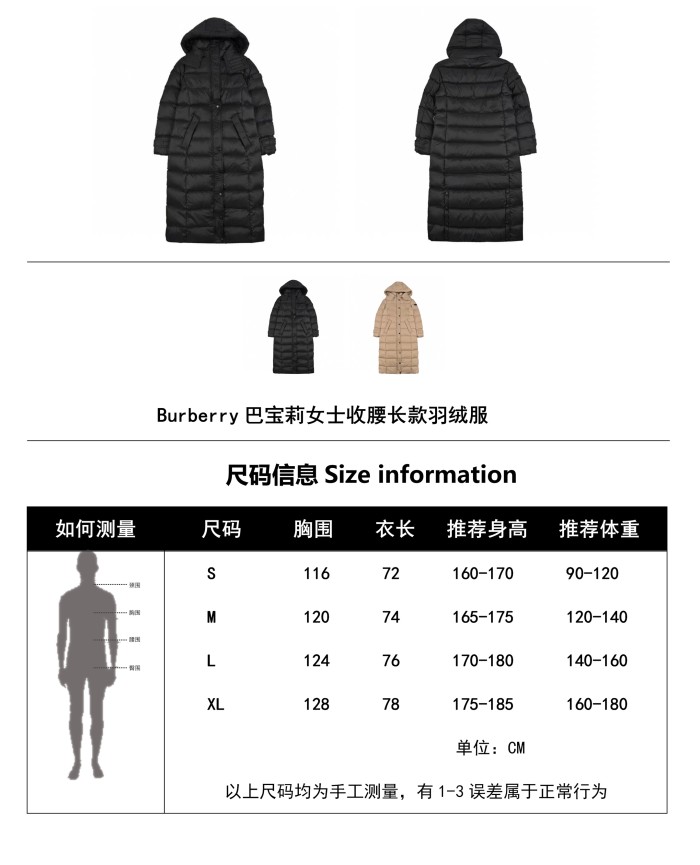 Burberry Down Jacket Women's Black